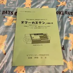 ふあふあ様　専用