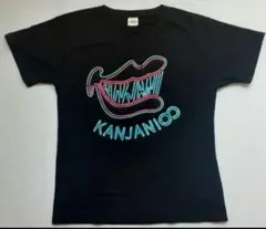 スーパーエイト　Tシャツ