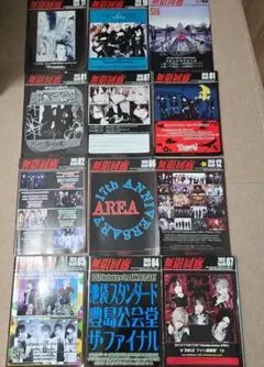 未開封品 冨樫義博展−PUZZLE− レベルE 複製原稿2枚セット - メルカリ