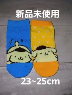 新品未使用　レディース靴下2足セット　23~25cm サンリオ　ポムポムプリン
