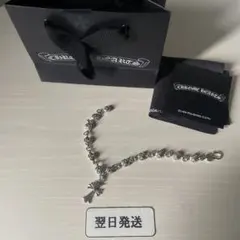 ‼️‼️翌日発送 クロムハーツ　ブレスレット　クロスのサムネイル