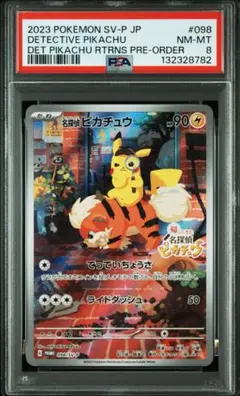 2025年最新】sv プロモカードの人気アイテム - メルカリ