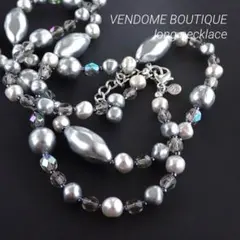 ヴァンドームブティック ロングネックレス 淡水パール オーロラビーズ クリスタル