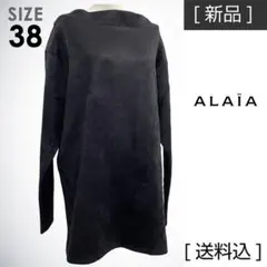 2026年最新】ALAiA Tシャツ・カットソーの人気アイテム - メルカリ