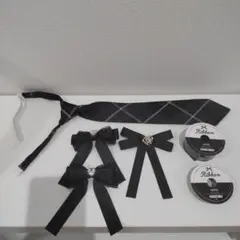 ブラックリボン ネクタイ セット