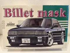 ⭐️センチュリー、Y30セドリック、430セドリック、Y31シーマ、4台