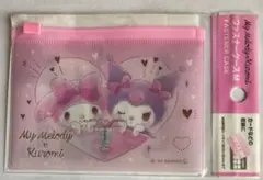 サンリオ マイメロディ&クロミ ファスナーケース　1枚
