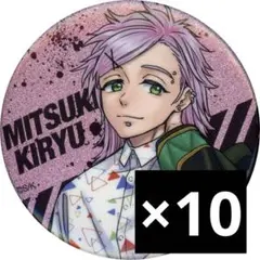 amo プロフ必読様 専用ページ