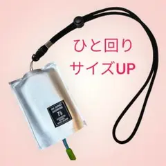 キッズ携帯カバー　ケース　サイズUP3