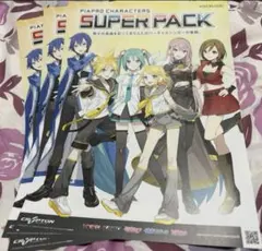 初音ミク 鏡音リン・レン 巡音ルカ MEIKO KAITOフライヤー3枚　ボカロ