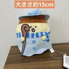 お文具といっしょ パステル魔法使いぬいぐるみ　プリンさん