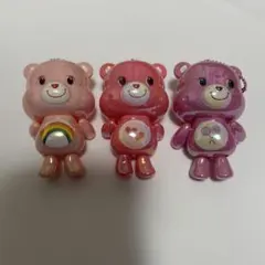 「美品」Care Bears ケアベア キーホルダー 3個