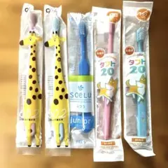 ciメディカル タフト20 ・602・SOELUソエル歯ブラシ5本セット