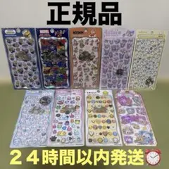 正規品　ボンボンドロップ　プチドロップ　まとめ売り　９枚セット　新品未開封