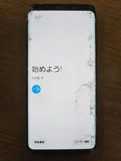 Samsung Galaxy Note9 SC-01L 本体 ジャンク - メルカリ