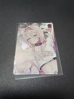 ア*フ様 ホロカ モココ・アビスガード プロモ prパック 絵違い - メルカリ