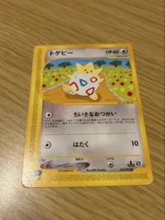 ポケモンカード トゲピー eカード 1ed 060/092○ - メルカリ