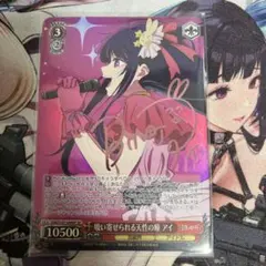 2025年最新】吸い寄せられる天性の瞳 アイ SPの人気アイテム