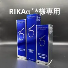 RIKAෆ˚*様専用　ゼオスキンヘルス3点セット
