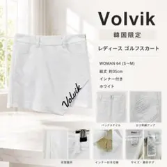2026年最新】Volvik ゴルフ レディース スカートの人気アイテム - メルカリ