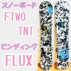 2025年最新】ftwo スノーボード 板の人気アイテム - メルカリ