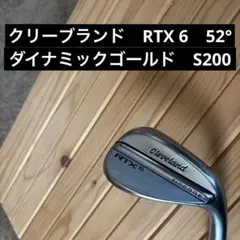 クリーブランド RTX6 ZIPCORE 52度のサムネイル