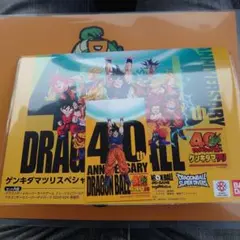 ドラゴンボールゲンキダマツリ入場特典 40周年 フュージョンワールド