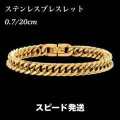 ペアセット 喜平 ステンレス ブレスレット マイアミキューバン