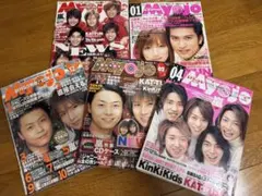 2026年最新】myojo 2004の人気アイテム - メルカリ