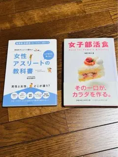 Hennessy様 リクエスト 2点 まとめ商品