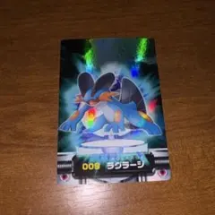 ポケモンカード　アドバンスジェネレーション009ラグラージ