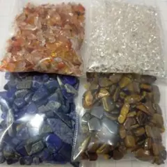 天然石さざれ　各約50g×4種（約200g）