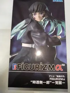 2025年最新】FIGURIZMα 時透無一郎 覚醒の人気アイテム - メルカリ