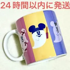 東京ディズニー限定 ハロウィーン 2025 スーベニアカップ おばけ マグカップ