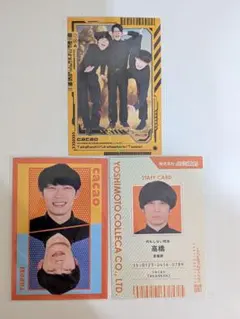 よしもとコレカ cacao まとめ売り - メルカリ
