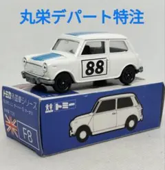 2026年最新】ミニクーパー F8の人気アイテム - メルカリ