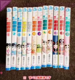 2025年最新】全巻裁断の人気アイテム - メルカリ