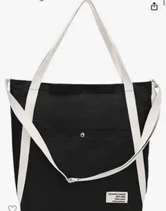 [NOMIMAS] トートバッグ  キャンバス ショルダーバッグ　3WAY 黒