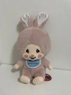 ちむたん ぬいぐるみ ウサギデザイン