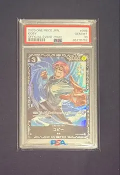 2026年最新】フラッグシップ コビーの人気アイテム - メルカリ