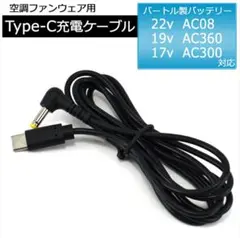 2026年最新】バートル 22v 充電器の人気アイテム - メルカリ