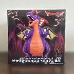 ドラゴンクエスト ビッグアクションフィギュア