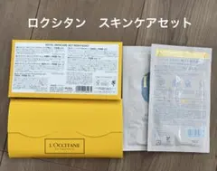 2026年最新】ロクシタン サンプルの人気アイテム - メルカリ