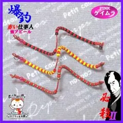 セニョールトルネード　針なし　ハンドメイド　111本 Amazon | ZacT craft(ザクトクラフト) ルアー セニョール