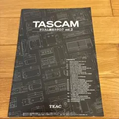 TASCAM 総合カタログ vol.2のサムネイル