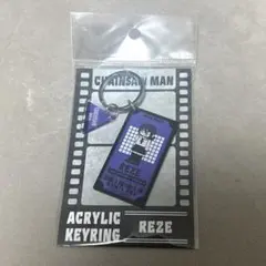 Item thumbnail for item 0469493d-10d7-47a1-9c61-1a82310774b3