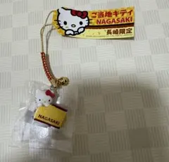 2025年最新】ハローキティ長崎カステラの人気アイテム - メルカリ