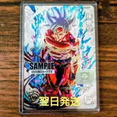 2026年最新】MM6弾の人気アイテム - メルカリ
