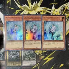 ゆき@まとめ買い大歓迎様 リクエスト 2点 まとめ商品