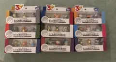 ポケモン30周年記念 モンコレ 旅立ちの3匹セット 9種類 コンプリートセット